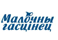 ГП «Молочный гостинец»