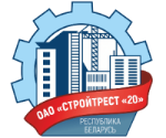 ОАО «Строительный трест № 20»