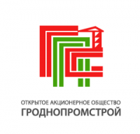  ОАО «Гроднопромстрой»