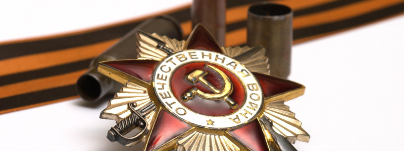 1941 - 1945 Великая Отечественная войнаа.png 1941 - 1945 Великая Отечественная войнаа.png