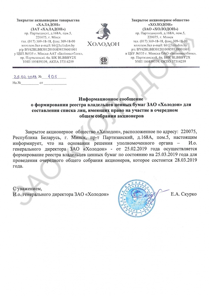 news_02_19.jpg